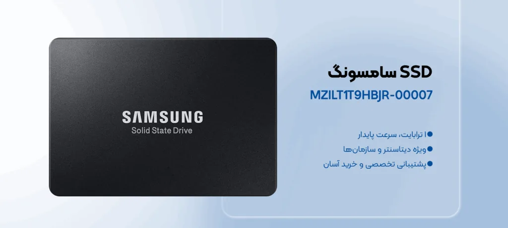 Samsung Enterprise SSD